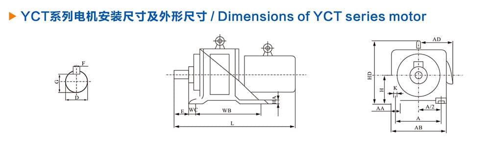 方力YCT系列電磁調(diào)速電機安裝尺寸和外形尺寸1 方力YCT系列電磁調(diào)速電機安裝尺寸和外形尺寸1