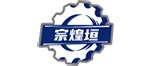 宗煌垣機(jī)械 宗煌垣機(jī)械